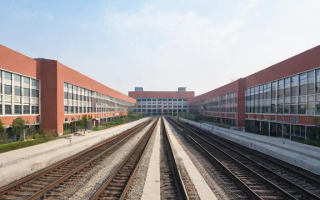西安铁路交通学院值得报考吗？专业优势解析