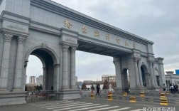 哈师大心理系哪个校区