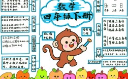 小学数学思维下载