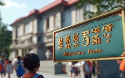 南京科睿小学2025年录取率最新数据是多少？