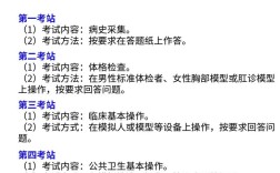 乡村助理考试报名条件有哪些具体要求？