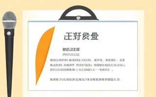 怎么报考普通话证