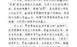 如何让作文素材跳出思维定势？