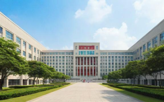 广州金融大学研究生培养有哪些特色？就业前景如何？