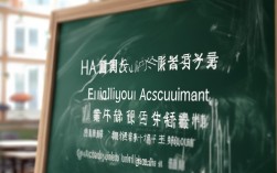 杭州初级会计报名条件是什么？非杭州户籍能报吗？