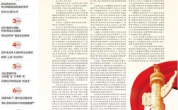 法治思维如何引领社会进步？