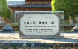 南海中学录取分数线是多少？