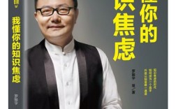 罗辑思维卖的书，质量到底行不行？