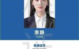 四川2025导游证报名条件有哪些具体要求？