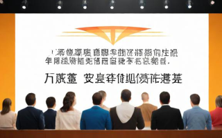不敢演讲怎么办