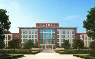 福建工程学院怎么样