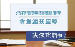 国考进面分数查询