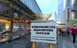 重庆施工员培训报名条件