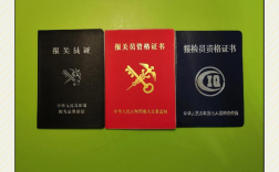 报关员证考试报名条件