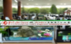 2025中医执业医师报名条件有变？15项新规速看！