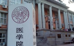 肿瘤学博士选校，哪些学校实力强？