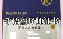 高级翻译证书报名条件有哪些？