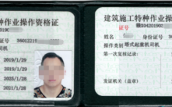 中级焊工证报名条件