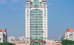 福建最好大学归属哪个区？