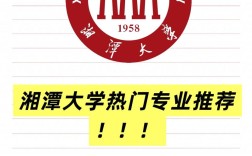 湘潭大学光学专业属于哪个学院？