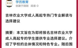 长春农大需要多少分录取