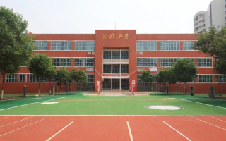 宝民小学教学质量如何？值得选择吗？