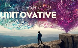 创新思维高度，如何快速提升以应对当下竞争？