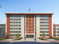 北京赵登禹中学教学质量如何？口碑与升学率全面解析