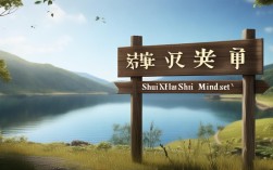 水库氏思维,当下最值得关注的决策模型?