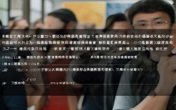安徽援疆干部报名条件具体有哪些要求？