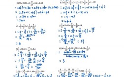 数学思维方式考试答案