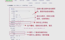 远程报名条件具体有哪些要求？