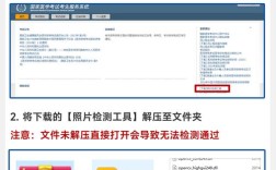 山东医师考试报名条件有哪些具体要求？