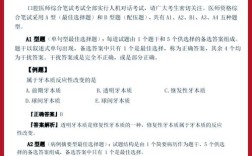 2025口腔执业医师考试报名条件