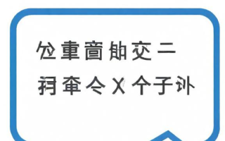 专升本政治怎么背
