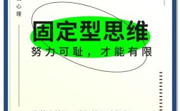 如何有效维持思维的活跃与清晰？