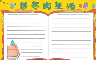 如何制作高质量的语文课件？