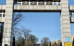 燕山大学土木学院在哪个校区？