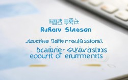 天水会计初级职称报名条件2025