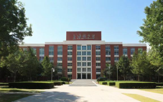 北师大研究生教育