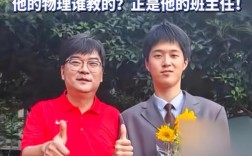 郑君里与吴大正哪个难学