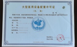 山西大型设备上岗证报名条件有哪些？