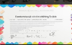 2025最新小学数学思维训练PPT，怎么用才高效？