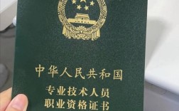 2025年初级统计师报名条件