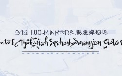 河南省三高录取线多少分
