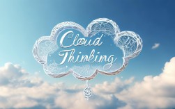 云思维是什么？普通人如何用云思维解决实际问题？