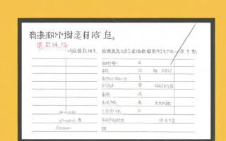 2017粉笔国考系统班，备考效果如何？
