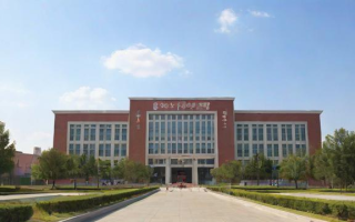 辽宁师范大学是211吗？该校在东北教育界的地位如何？