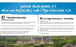 公卫专业选中大还是浙大?就业、学科实力怎么选?