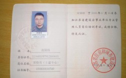 江苏建筑质检员报名条件